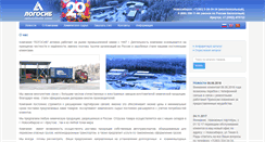 Desktop Screenshot of logosib.ru